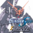 Mobile Suit Gundam: Seed χ-Drive