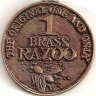 Brass Razoo