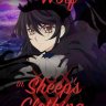 The Wolf in Sheep's Clothing [Tales of Berseria/Zestiria]