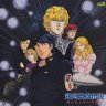 Legend of the Galactic Heroes: The Battle-Cry of Freedom (AU)